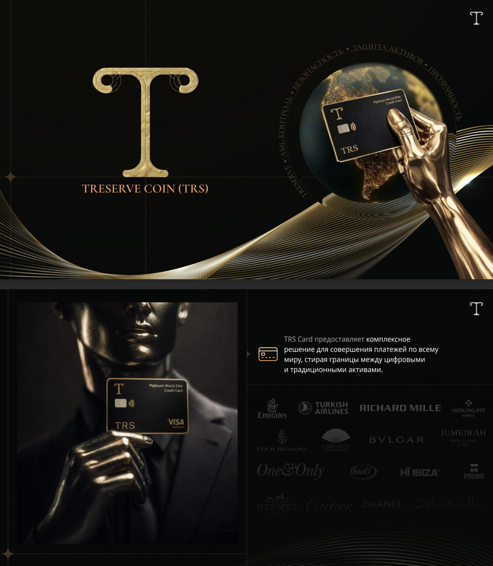 TRS Card