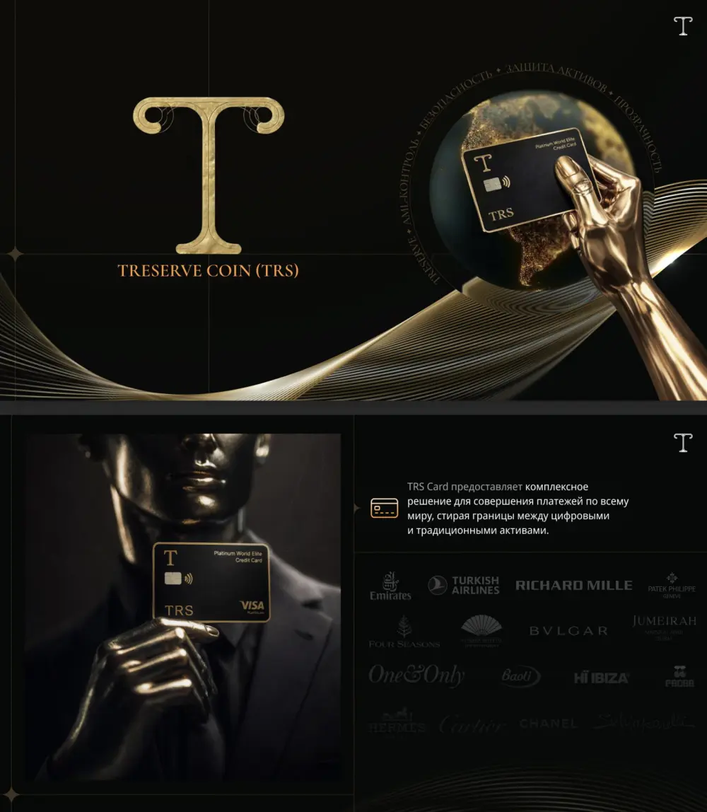 TRS Card